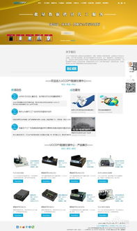 電腦生產(chǎn)工廠專用硬盤系統(tǒng)灌裝拷貝復制機 網(wǎng)頁設計與系統(tǒng)維護的全面解決方案