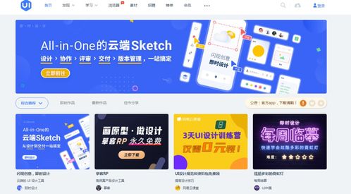 UI設計新手與網(wǎng)頁系統(tǒng)維護必備網(wǎng)站指南